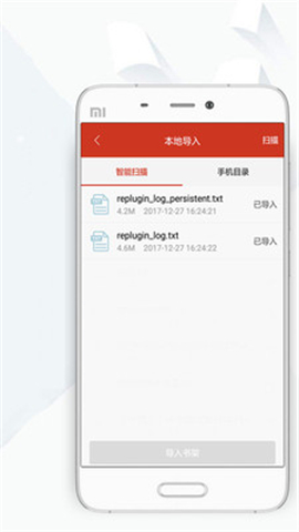 頂點(diǎn)小說最新版截圖欣賞