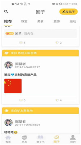 月讀公社