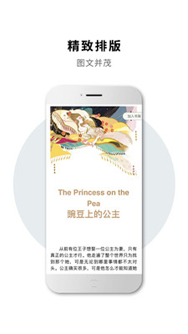 讀書生活截圖欣賞