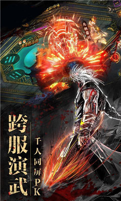 風(fēng)云2百抽版