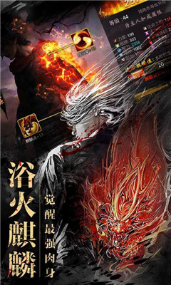 風(fēng)云2百抽版截圖欣賞