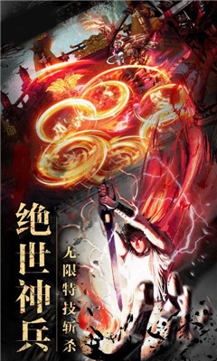 風(fēng)云2百抽版截圖欣賞