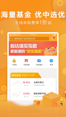 萬得理財(cái)