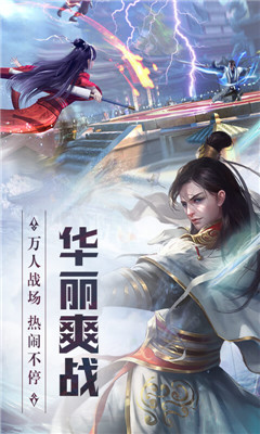 天靈訣