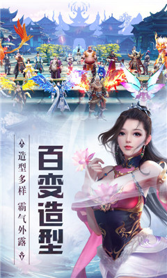 天靈訣截圖欣賞
