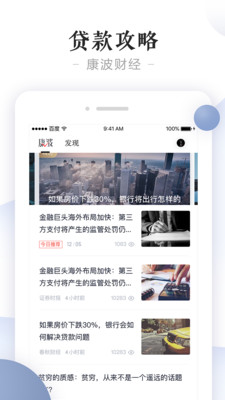 康波財經(jīng)
