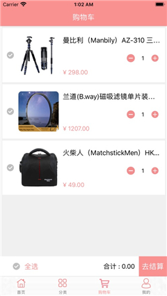 高科數(shù)碼