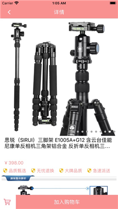 高科數(shù)碼