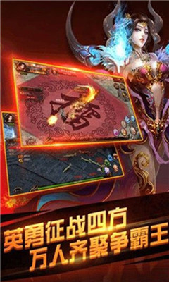 十虎截圖欣賞