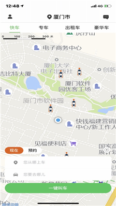 飛象叫車