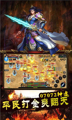 超變神途