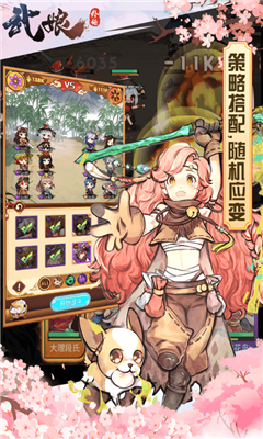 武娘外傳九游版