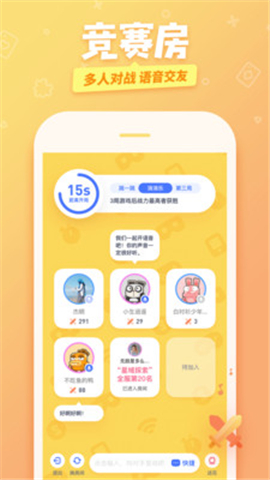 愛(ài)奇藝友趣