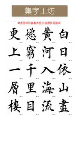 墨趣書法