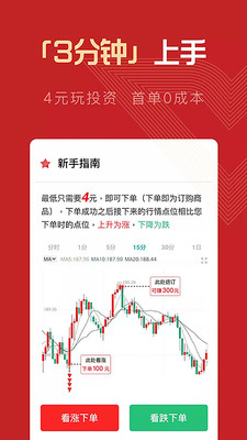 大师兄淘金截图欣赏