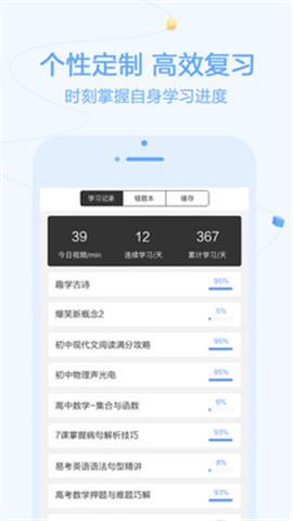 逗你學