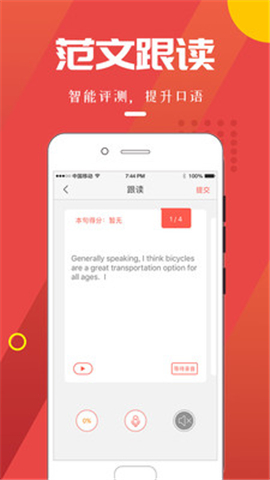 雅思club截圖欣賞