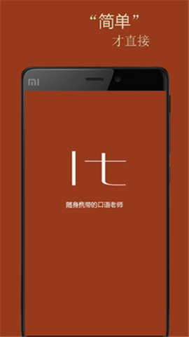 基礎意大利語口語