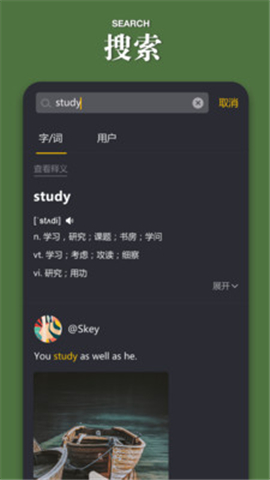 鮮榨語感截圖欣賞