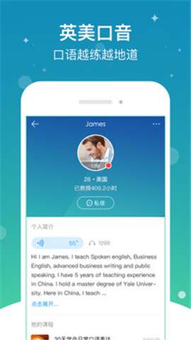 口語俠