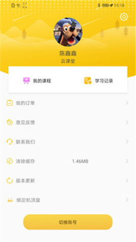 哈牛學(xué)點點