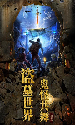 奪寶英雄截圖欣賞