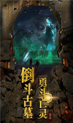奪寶英雄