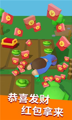 拜年大作戰(zhàn)