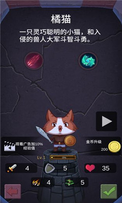 勇者打魔龍