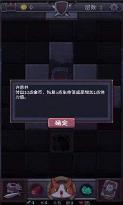 勇者打魔龍