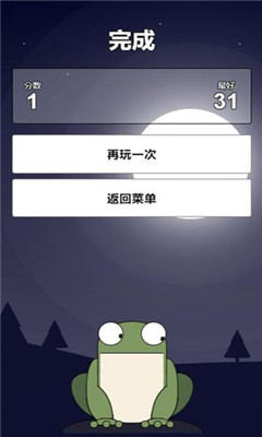 一只小青蛙