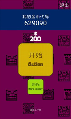全屏運(yùn)氣截圖欣賞