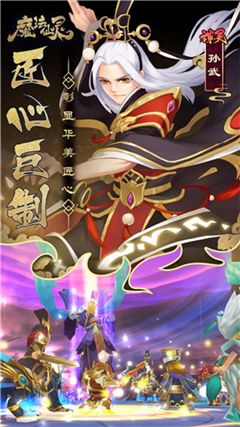 魔法仙靈修仙版