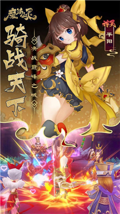 魔法仙靈修仙版