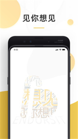 贊我截圖欣賞