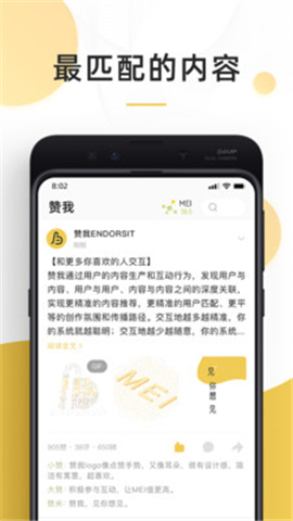 贊我