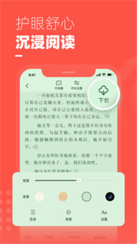 微鯉免費小說