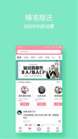 泛糖