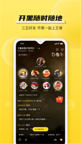 BB語音截圖欣賞