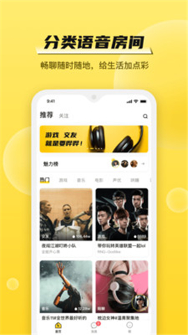 BB語音截圖欣賞