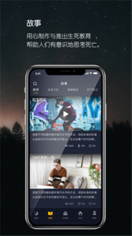 Remes靜夜思
