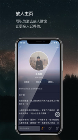Remes靜夜思截圖欣賞