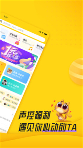 YamiLive截圖欣賞