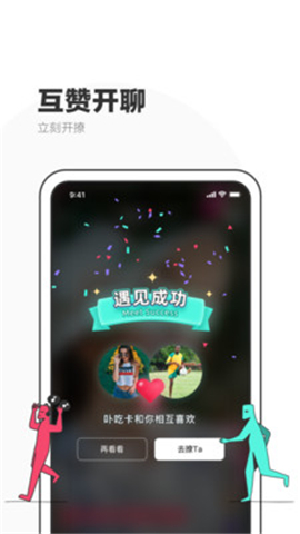 擴(kuò)聊