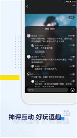 即右
