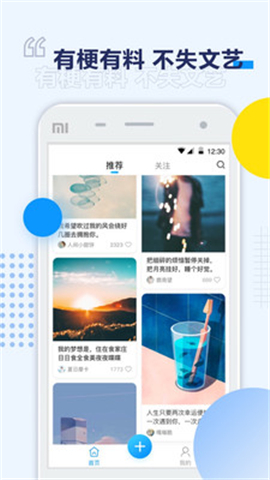 即右截圖欣賞
