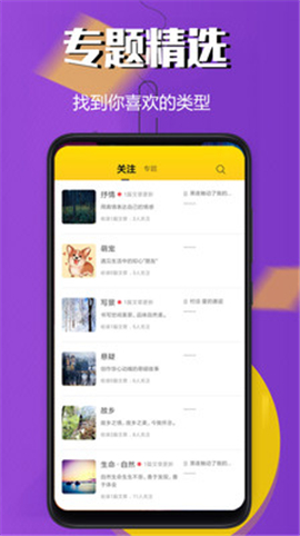 米豆小書截圖欣賞