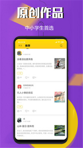 米豆小書