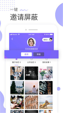 圈他截圖欣賞