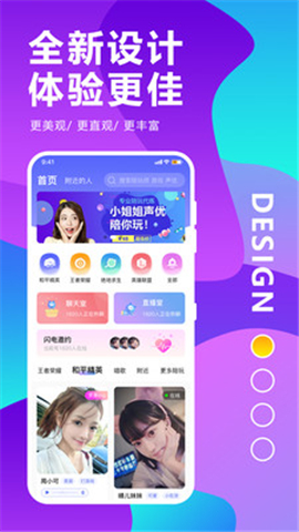 圓貓陪玩